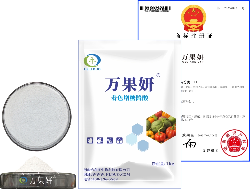 萬(wàn)果妍 萬(wàn)果妍