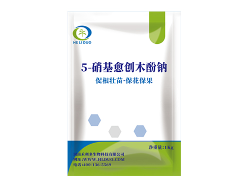 5-硝基愈創(chuàng)木酚鈉