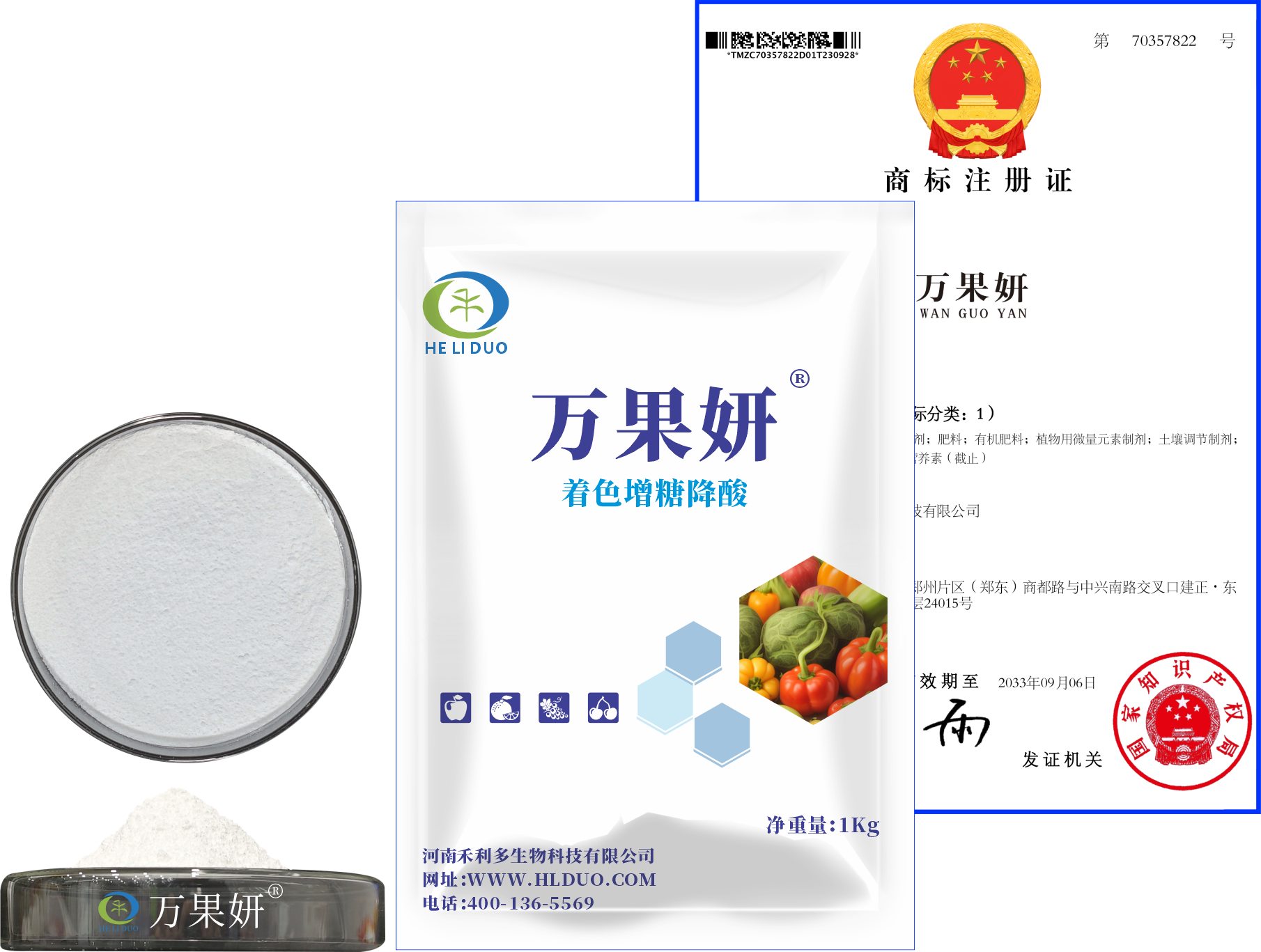 萬(wàn)果妍 萬(wàn)果妍